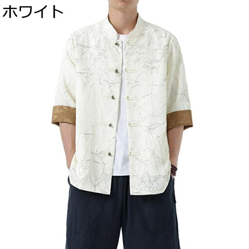 ファッション チャイナ服 唐装 メンズ 半袖 大きいサイズ 中華風 刺繍 カジュアル ゆったり おしゃれ シャツ 民族風 カッコイイ ポケット付き 夏服 オフィス トラベル 日常着用 ファッション チャイナ服 唐装 メンズ 半袖 大きいサイズ 中華風 刺繍 カジュアル ゆったり おしゃれ シャツ 民族風 カッコイイ ポケット付き 夏服 オフィス トラベル 日常着用