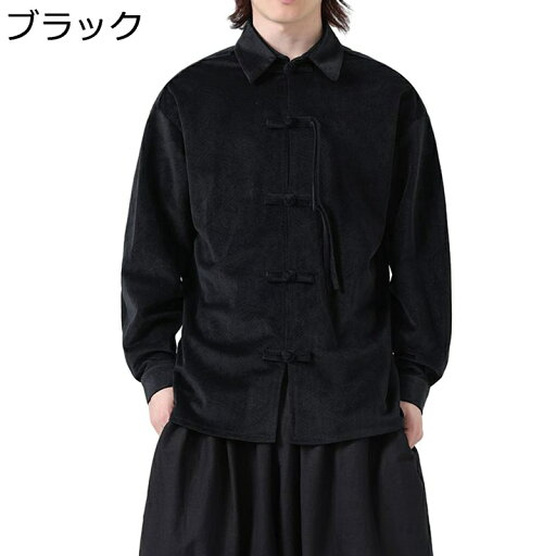 漢服 唐装 メンズ チャイナ服 ファッション カッコイイ カジュアル 大きいサイズ チャイナボタン チャイナ風 ハンサム 耐久性 ゆったり おしゃれ デイリー 旅行 日常着用 春秋 漢服 唐装 メンズ チャイナ服 ファッション カッコイイ カジュアル 大きいサイズ チャイナボタン チャイナ風 ハンサム 耐久性 ゆったり おしゃれ デイリー 旅行 日常着用 春秋