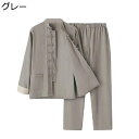 唐装 チャイナシャツ メンズ 長袖 漢服 伝統服 上下セット 大きいサイズ 無地 カジュアル ヴィンテージ チャイナ風 春秋 シンプル ベーシック カンフー衣装 デイリー 父の日 プレゼント 春夏秋