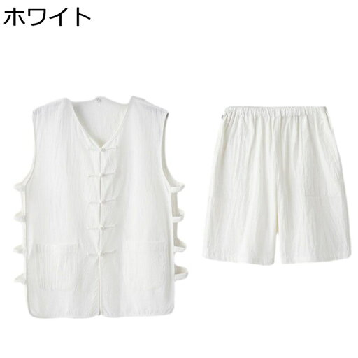チャイナジャケット メンズ ベスト 夏服 ノースリーブ 大きいサイズ カジュアル チャイナ風 チャイナボタン 上下セット ゆったり おしゃれ 薄手 通気性 吸汗速乾 涼しい 部屋着 お出掛け 大人 チャイナジャケット メンズ ベスト 夏服 ノースリーブ 大きいサイズ カジュアル チャイナ風 チャイナボタン 上下セット ゆったり おしゃれ 薄手 通気性 吸汗速乾 涼しい 部屋着 お出掛け 大人