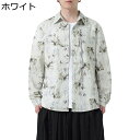 シャツ メンズ 唐装 漢服 長袖 チャイナシャツ チャイナ風 竹葉柄 プリント 大きいサイズ ファッション チャイナボタン 軽量 耐久性 柔らかい カジュアル ...