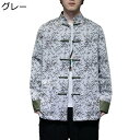 メンズ ジャケット 唐装 チャイナ服 漢服 長袖 チャイナ風 伝統服 チャイナボタン 民族衣装 トップス アウター 大きいサイズ ファッション ゆったり カッコイイ 春秋 日常 トラベル 通勤 通学