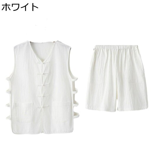 ベスト チャイナジャケット メンズ 夏服 ノースリーブ 大きいサイズ カジュアル チャイナ風 チャイナボタン 上下セット ゆったり おしゃれ 薄手 通気性 吸汗速乾 涼しい 部屋着 お出掛け 大人 ベスト チャイナジャケット メンズ 夏服 ノースリーブ 大きいサイズ カジュアル チャイナ風 チャイナボタン 上下セット ゆったり おしゃれ 薄手 通気性 吸汗速乾 涼しい 部屋着 お出掛け 大人
