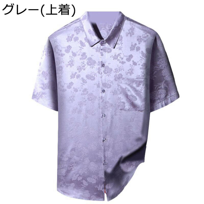 チャイナシャツ メンズ 唐装 漢服 半袖 ファッション 大きいサイズ カジュアル ゆったり おしゃれ チャイナ風 耐久性 軽量 夏服 大人 デイリー トラベル 朝稽古 ウォーキング