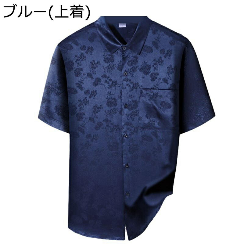 チャイナシャツ メンズ 唐装 漢服 半袖 ファッション 大きいサイズ カジュアル ゆったり おしゃれ チャイナ風 耐久性 軽量 夏服 大人 デイリー トラベル 朝稽古 ウォーキング