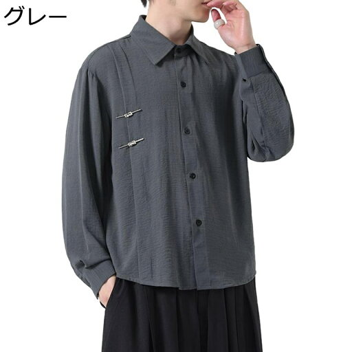 唐装 チャイナシャツ メンズ 長袖 漢服 伝統服 武術シャツ チャイナ風 大きいサイズ ゆったり シンプル 無地 上着 アウター アウトドア 旅行 通気性 軽量 春夏秋 カジュアル 唐装 チャイナシャツ メンズ 長袖 漢服 伝統服 武術シャツ チャイナ風 大きいサイズ ゆったり シンプル 無地 上着 アウター アウトドア 旅行 通気性 軽量 春夏秋 カジュアル