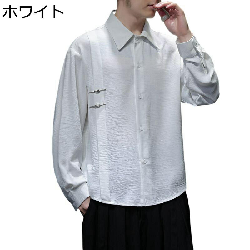 唐装 チャイナシャツ メンズ 長袖 漢服 伝統服 武術シャツ チャイナ風 大きいサイズ ゆったり シンプル 無地 上着 アウター アウトドア 旅行 通気性 軽量 春夏秋 カジュアル