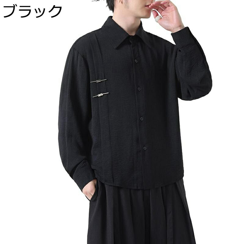 唐装 チャイナシャツ メンズ 長袖 漢服 伝統服 武術シャツ チャイナ風 大きいサイズ ゆったり シンプル 無地 上着 アウター アウトドア 旅行 通気性 軽量 春夏秋 カジュアル