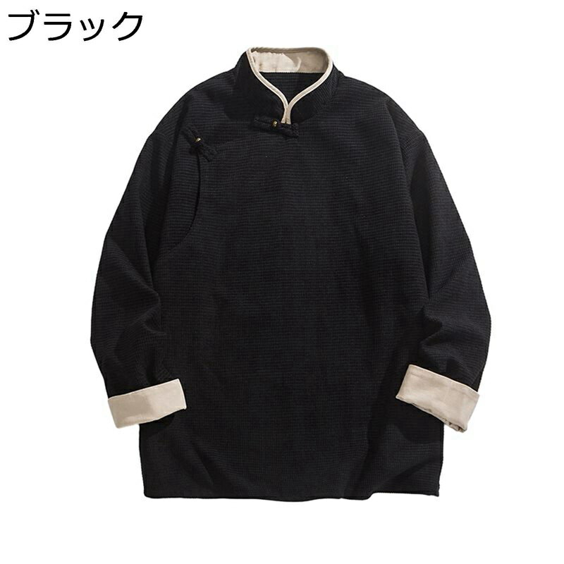 民族衣装 唐装 チャイナ服 メンズ Tシャツ 長袖 春秋 大きいサイズ カジュアル チャイナ風 シャツ 漢服 通気性 吸水速乾 武術シャツ 伝統服 春夏秋 デイリー 寿披露宴 スポーツ