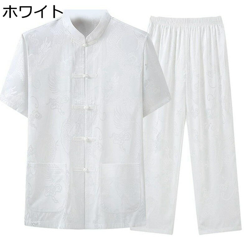 チャイナシャツ メンズ 半袖シャツ 薄手 夏服 通気性 吸汗速乾 ファッション カジュアル 武術シャツ 伝統服 唐装 漢服 デイリー スポーツ 部屋着 普段着 トラベル 大人 上下セット