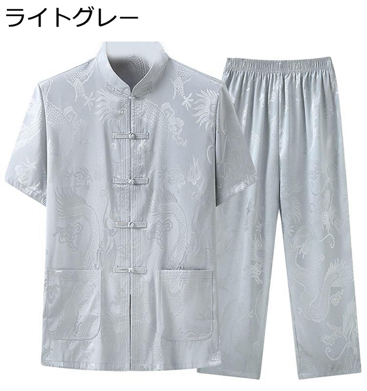 チャイナシャツ メンズ 半袖シャツ 薄手 夏服 通気性 吸汗速乾 ファッション カジュアル 武術シャツ 伝統服 唐装 漢服 デイリー スポーツ 部屋着 普段着 トラベル 大人 上下セット