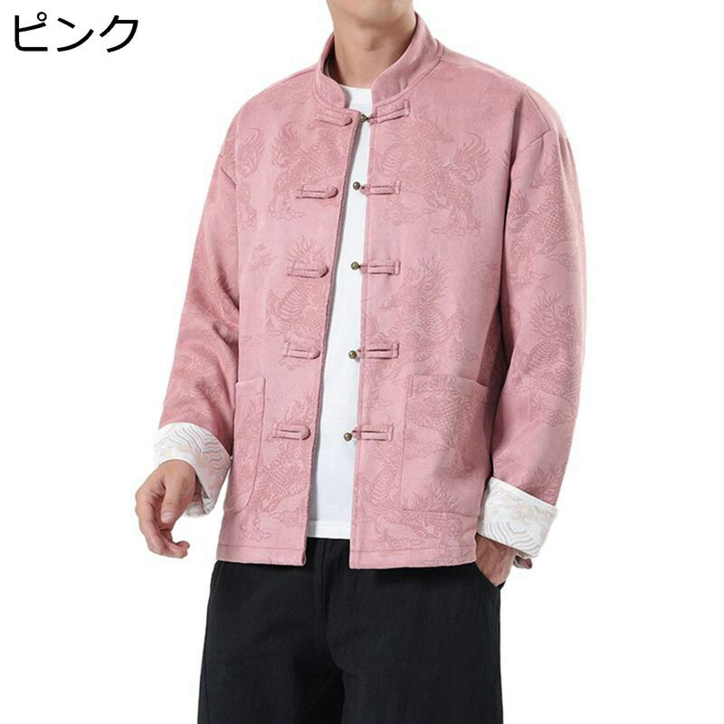 チャイナ服 唐装 メンズ ジャケット 長袖 漢服 春秋 麒麟 プリント 大きいサイズ トップス アウター カッコイイ ゆったり おしゃれ チャイナ風 メンズファッション 旅行 デイリー お出掛け