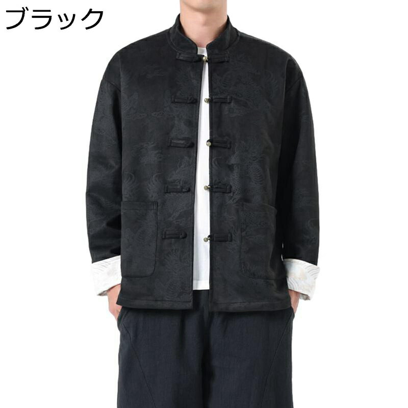 チャイナ服 唐装 メンズ ジャケット 長袖 漢服 春秋 麒麟 プリント 大きいサイズ トップス アウター カッコイイ ゆったり おしゃれ チャイナ風 メンズファッション 旅行 デイリー お出掛け