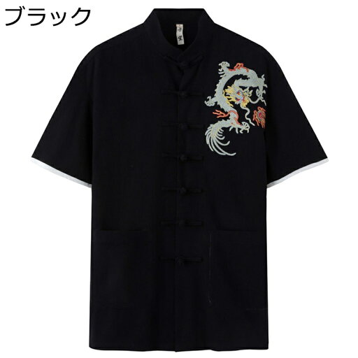 大きいサイズ 唐装 チャイナ服 メンズ 半袖 龍柄 刺繍 上着 チャイナボタン ファッション カッコイイ ゆったり おしゃれ 漢服 アウター お洒落 旅行 お出掛け 普段着 若者