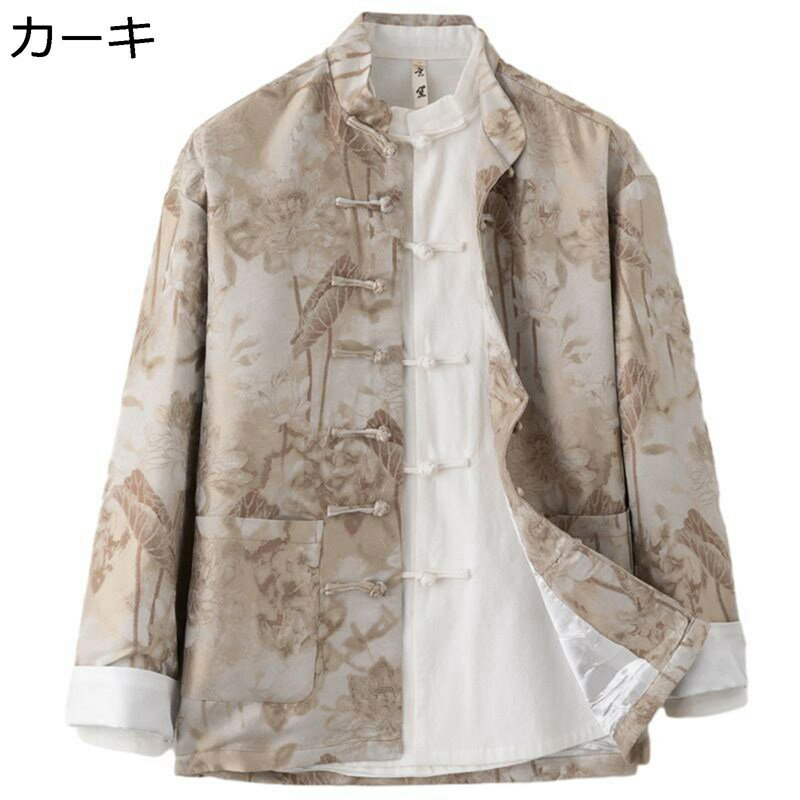 唐装 漢服 伝統服 チャイナ服 メンズ 長袖 チャイナ風 蓮華柄 プリント ファッション カッコイイ 大きいサイズ カジュアル ゆったり オシャレ 春夏秋 通勤 通学 普段着 トラベル