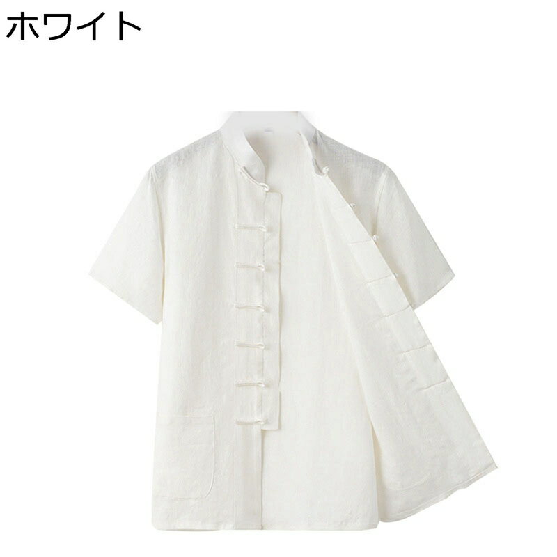 唐装 チャイナシャツ メンズ 半袖 チャイナ風 リネン 速乾性 通気吸湿 カジュアル 無地 シンプル 大きいサイズ カンフー衣装 前開き 上着 夏服 レトロ デイリー スポーツ トラベル 普段着