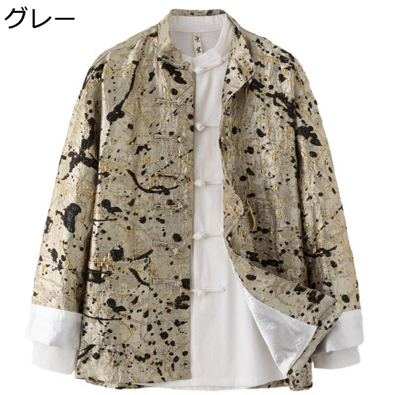 チャイナ服 唐装 メンズ 長袖 春秋 中華風 迷彩 チャイナボタン 大きいサイズ ファッション トップス アウター カッコイイ コンフォート オフィス お出掛け デイリー 普段着