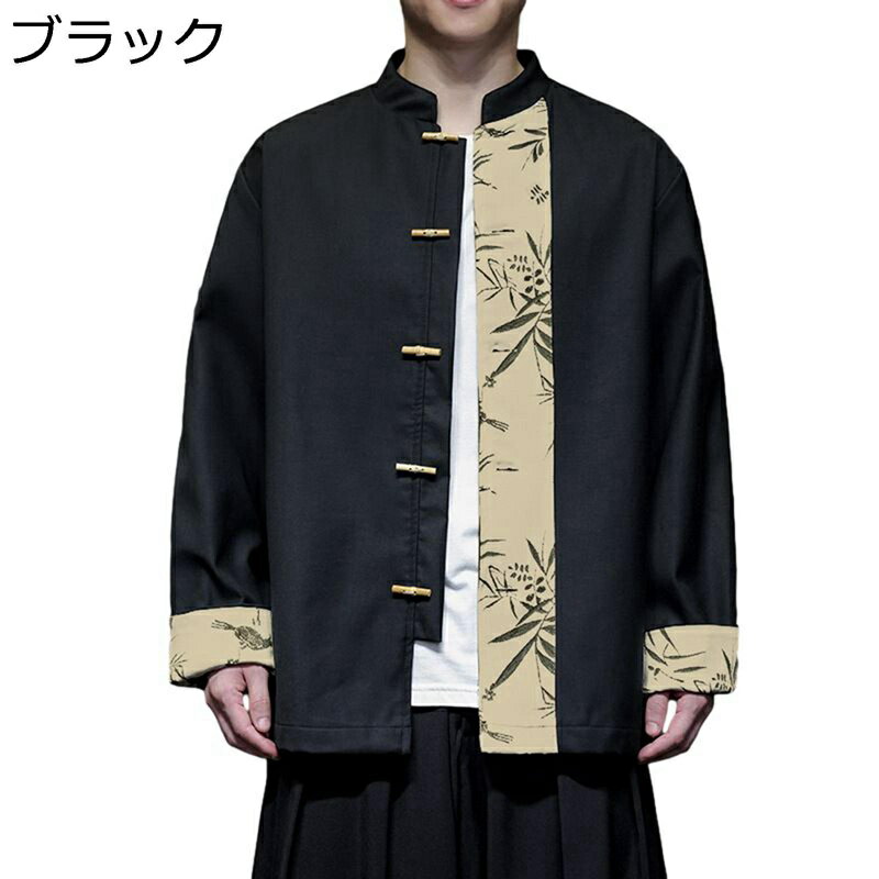 秋冬 メンズ レディース 唐装 チャイナ服 ジャケット スプライス 大きいサイズ カジュアル ファッション カッコイイ トップス アウター カーディガン 前開き 春秋 日常着用 お出掛け 普段着