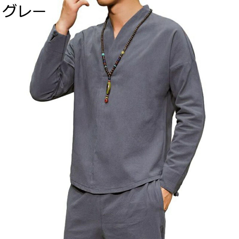 Tシャツ メンズ 唐装 漢服 長袖 Vネック 無地 薄手 通気性 厚手 裏起毛 大きいサイズ リラックス チャイナ風 ?古 柔らかい 軽い シャツ 春秋冬 若者 普段着 お出掛け 旅行