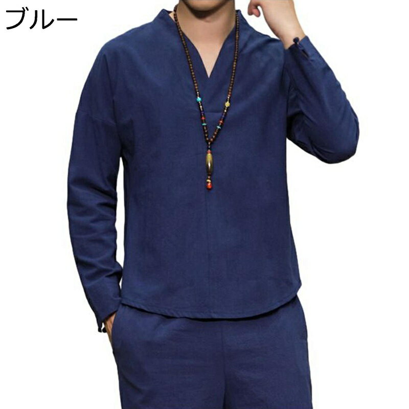 Tシャツ メンズ 唐装 漢服 長袖 Vネック 無地 薄手 通気性 厚手 裏起毛 大きいサイズ リラックス チャイナ風 ?古 柔らかい 軽い シャツ 春秋冬 若者 普段着 お出掛け 旅行