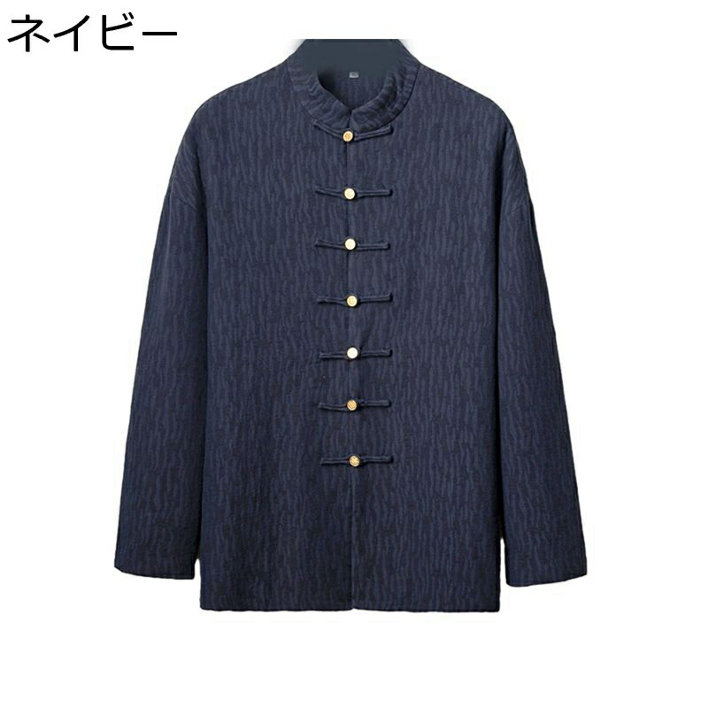 漢服 唐装 チャイナ服 メンズ ジャケット チャイナ風 春秋 大きいサイズ ゆったり オシャレ カジュアル ファッション トップス アウター 唐衣 伝統服 寿披露宴 日常着用 普段着