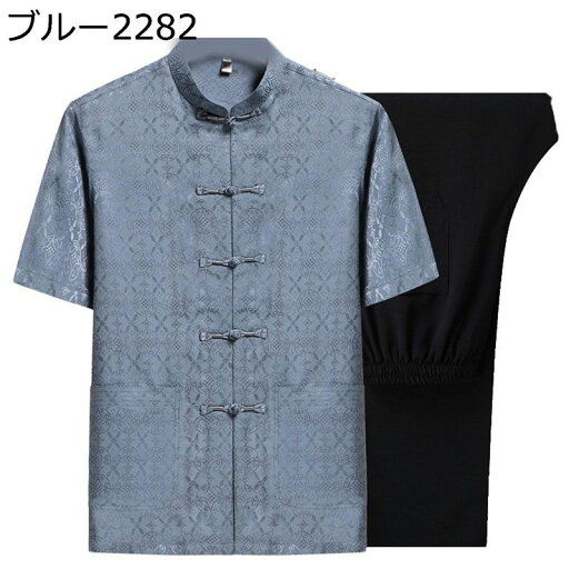 唐装 チャイナシャツ 半袖 夏服 上下セット ファッション 薄手 通気性 毛玉しにくい 大きいサイズ カジュアル チャイナ風 軽い コンフォート 耐久性 シンプル 父の日 プレゼント 普段着 部屋着 唐装 チャイナシャツ 半袖 夏服 上下セット ファッション 薄手 通気性 毛玉しにくい 大きいサイズ カジュアル チャイナ風 軽い コンフォート 耐久性 シンプル 父の日 プレゼント 普段着 部屋着