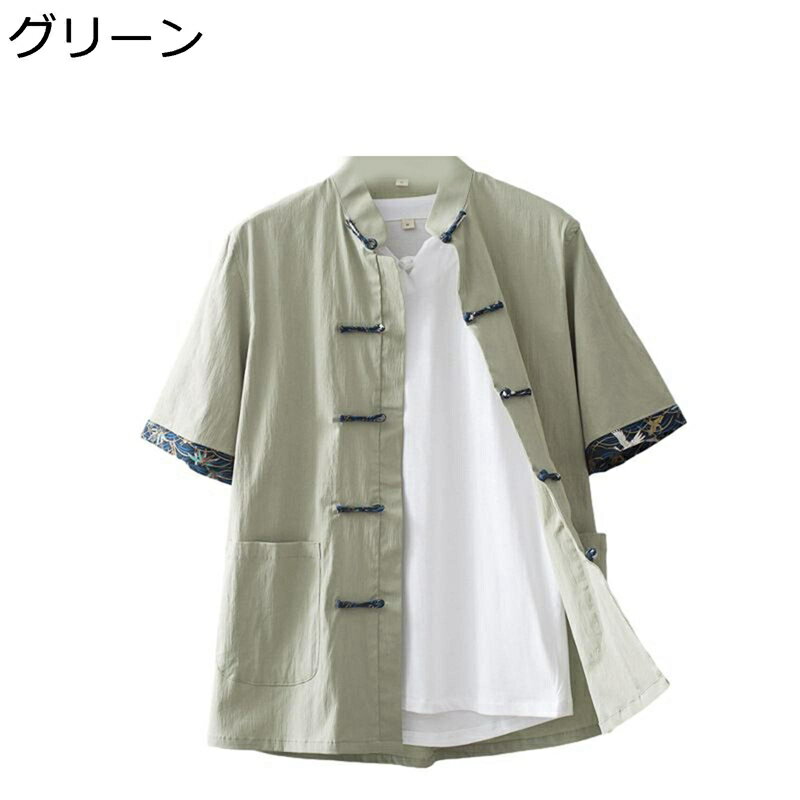チャイナシャツ メンズ シャツ 半袖 夏服 茶師服 薄手 通気性 チャイナ風 大きめ カジュアル ゆったり おしゃれ 唐装 チャイナボタン 無地 カンフーシャツ 旅行 普段着 ビジネス 上着 アウター