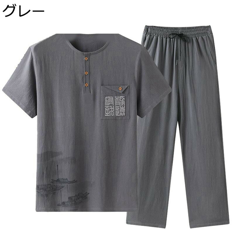 唐装 チャイナ服 Tシャツ メンズ リネン チャイナ風 上下セット 刺繍 伝統服 漢服 カンフー衣装 通気性 吸水速乾 薄手 大きいサイズ カジュアル 夏服 日常 トラベル 普段着