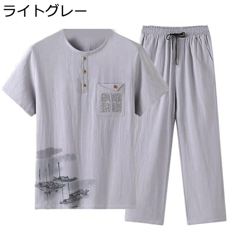 唐装 チャイナ服 Tシャツ メンズ リネン チャイナ風 上下セット 刺繍 伝統服 漢服 カンフー衣装 通気性 吸水速乾 薄手 大きいサイズ カジュアル 夏服 日常 トラベル 普段着