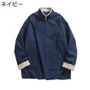 唐装 チャイナ服 メンズ 民族衣装 Tシャツ 長袖 春秋 大きいサイズ カジュアル チャイナ風 シャツ 漢服 通気性 吸水速乾 武術シャツ 伝統服 オールシーズン デイリー スポーツ 祭り
