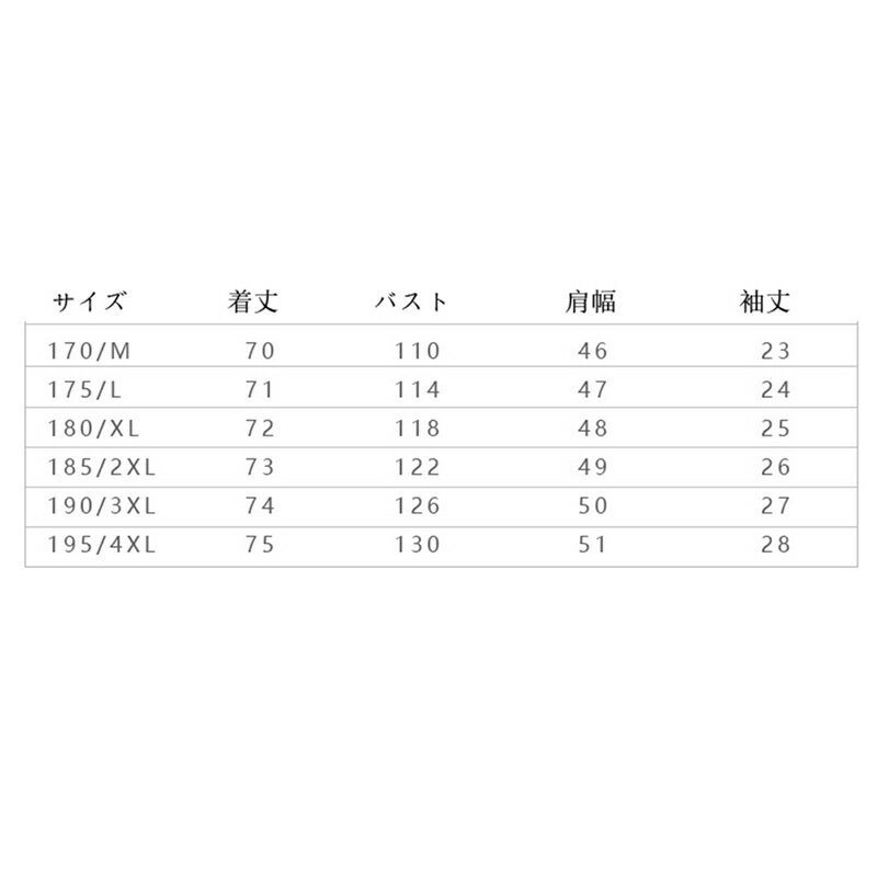 唐装 チャイナシャツ メンズ 半袖 チャイナ風 龍柄 プリント 漢服 ファッション カジュアル ゆったり おしゃれ チャイナボタン 柔らかい 耐久性 上下セット 夏服 父の日 寿披露宴 トラベル