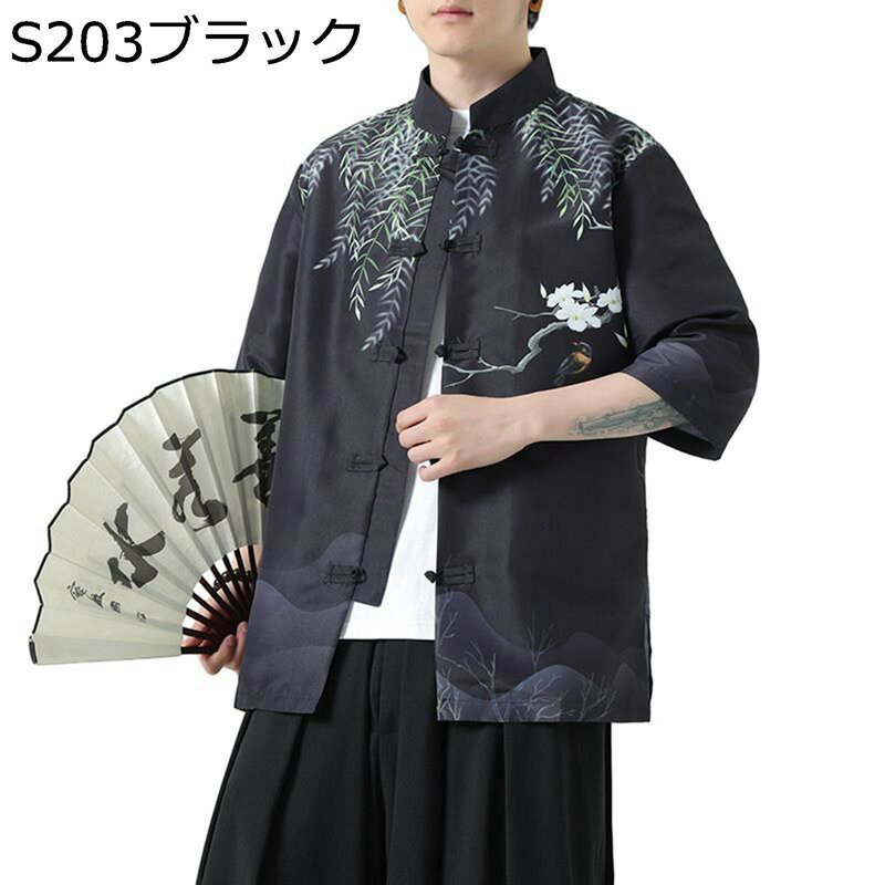 唐装 チャイナシャツ メンズ 半袖 スタンドカラー 中華風 大きいサイズ カジュアル プリント ファッション チャイナボタン ハンサム 体型カバー 夏服 オフィス 普段着 お出掛け 旅行