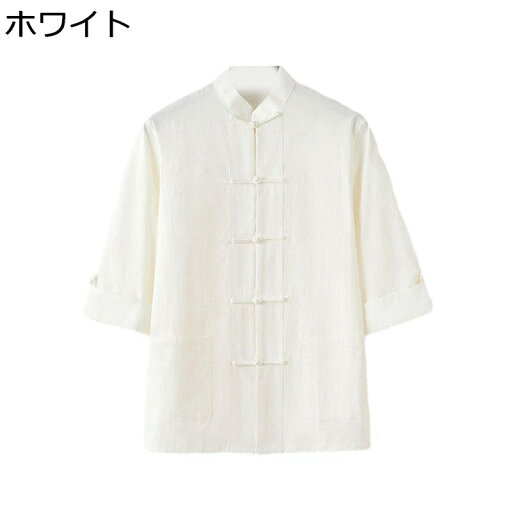 唐装 チャイナシャツ メンズ 半袖 夏服 カジュアルシャツ チャイナ風 薄手 通気性 大きいサイズ チャイナボタン ポケット付き ゆったり おしゃれ 前開き 唐衣 デイリー お出掛け 普段着 唐装 チャイナシャツ メンズ 半袖 夏服 カジュアルシャツ チャイナ風 薄手 通気性 大きいサイズ チャイナボタン ポケット付き ゆったり おしゃれ 前開き 唐衣 デイリー お出掛け 普段着