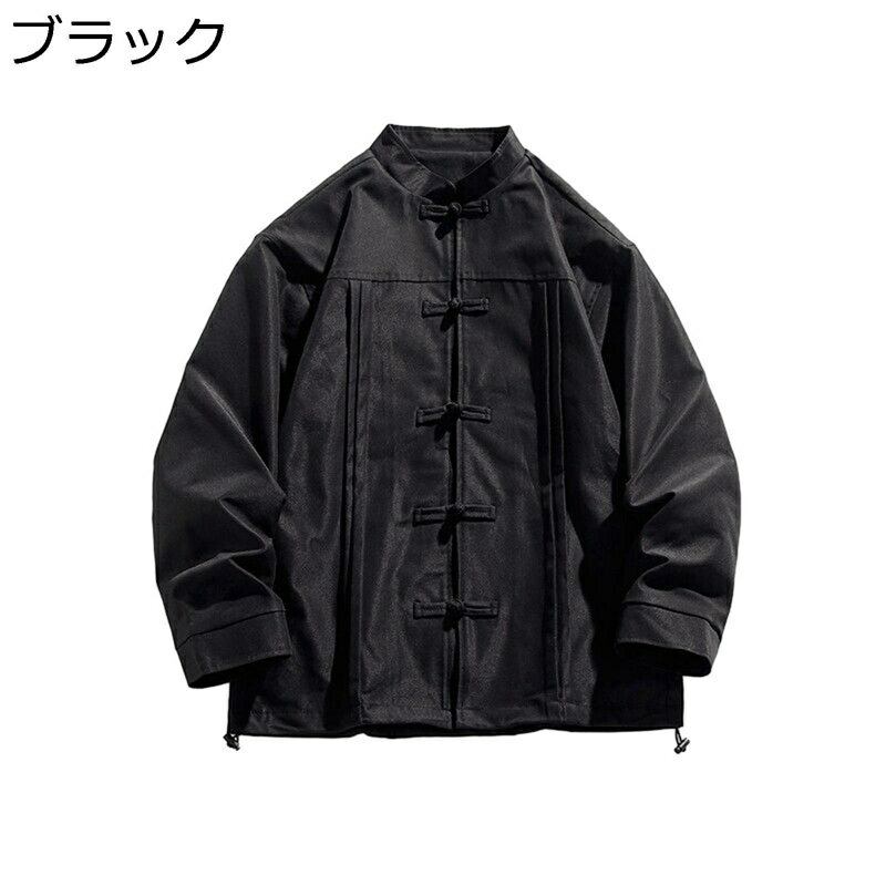 メンズ 唐装 長袖 チャイナ服 シャツ 大きいサイズ カジュアル 薄手 通気性 耐久性 軽量 柔らかい チャイナボタン 中華風 無地 ビジネス 紳士服 オールシーズン オフィス 通勤 通学 普段着