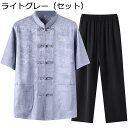 唐装 シャツ メンズ 半袖 薄手 軽い 大きいサイズ カジュアル チャイナボタン 武術シャツ 茶師服 チャイナ服 涼しい 耐久性 ポケット付き 民族風 上下セッ...