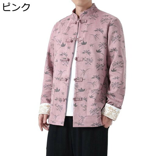 ジャケット 唐装 メンズ 長袖 チャイナ服 薄手 トップス アウター ボタニカルモチーフ プリント 大きいサイズ ファッション カジュアル ゆったり おしゃれ 春秋 青年 デイリー オフィス 通学