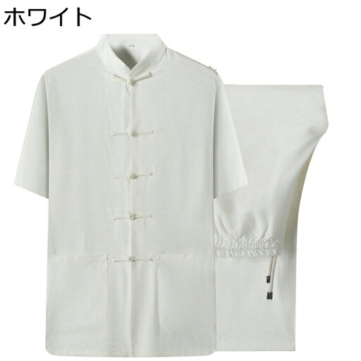 チャイナシャツ 唐装 メンズ 半袖 チャイナ風 薄手 漢服 伝統服 チャイナボタン 上着 武術シャツ ズボン 大きいサイズ プリント 上下セット 夏服 軽い 通気性 普段着 旅行 スポーツ チャイナシャツ 唐装 メンズ 半袖 チャイナ風 薄手 漢服 伝統服 チャイナボタン 上着 武術シャツ ズボン 大きいサイズ プリント 上下セット 夏服 軽い 通気性 普段着 旅行 スポーツ