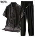 上下セット 唐装 伝統服 チャイナシャツ 半袖 tシャツ ファッション 通気性 柔らかい 軽量 チャイナ風 チャイナボタン 文字柄 プリント 夏服 日常着用 父の日 プレゼント お祝い