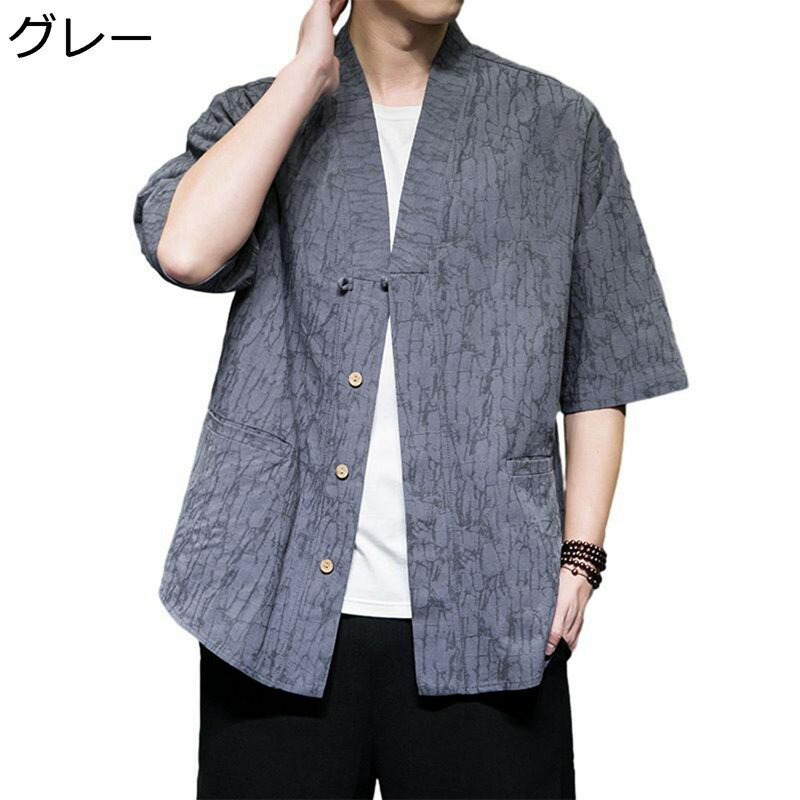 チャイナシャツ メンズ 唐装 開襟シャツ 半袖シャツ 通気性 ファッション カッコイイ トップス アウター プリント 夏服 チャイナボタン チャイナ風 青年 日常 通勤 通学 お出掛け