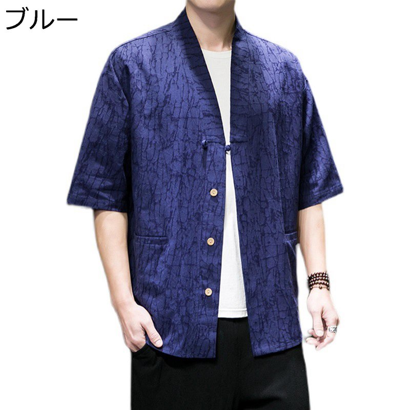 チャイナシャツ メンズ 唐装 開襟シャツ 半袖シャツ 通気性 ファッション カッコイイ トップス アウター プリント 夏服 チャイナボタン チャイナ風 青年 日常 通勤 通学 お出掛け