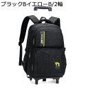 キッズ ローリングバックパック 輪式スーツケース ガールズ 中学生 遠足 多ポケット キャリーバック スーツケース 着脱式 2way 大容量 車輪付き カジュアル 多機能 階段登れる 旅行 通学