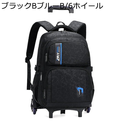 ローリングバックパック キッズ 輪式スーツケース スクールバッグ 軽量 静音 カジュアル 多機能 両用リュック おしゃれ 階段登れる 2~3 泊対応 アウトドア 中学生 キャリーバック ローリングバックパック キッズ 輪式スーツケース スクールバッグ 軽量 静音 カジュアル 多機能 両用リュック おしゃれ 階段登れる 2~3 泊対応 アウトドア 中学生 キャリーバック
