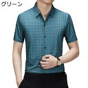 ビジネスシャツ ストライプ 半袖 カジュアル メンズ 折り襟 シニア 男性用 フィット ストレッチ シワ防止 薄手 上着 通気速乾 カーディガン オフィス 春夏服