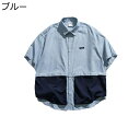 メンズ カジュアルシャツ 夏服 半袖 ストライプ 折り襟 上着 パッチワーク バイカラー 通気速乾 お洒落 ゆったり アウトドア ワークシャツ 作業服 ストリー...