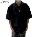 メンズ 半袖 シャツ 夏 シンプル カジュアルシャツ 折り襟 トップス ビジネス ゆったり ストリート 速乾 通気性 カーディガン 薄手 ファッション 通勤 通学