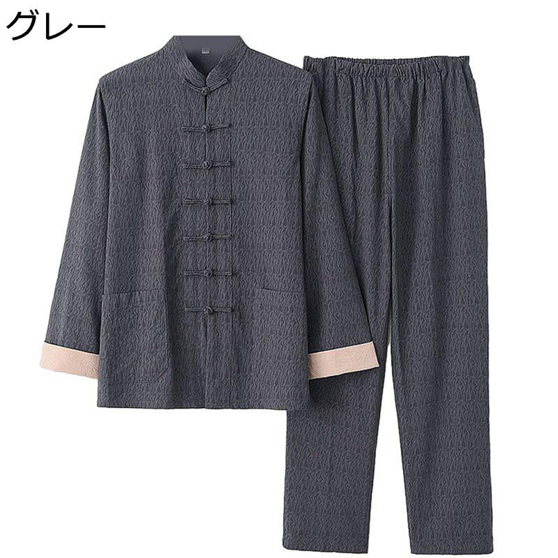 チャイナシャツ メンズ 唐装 チャイナ風 長袖 上下セット 春秋 チャイナボタン 通気性 柔らかい 大きいサイズ カジュアル ファッション シンプル 耐久性 日常着用 オフィス お出掛け