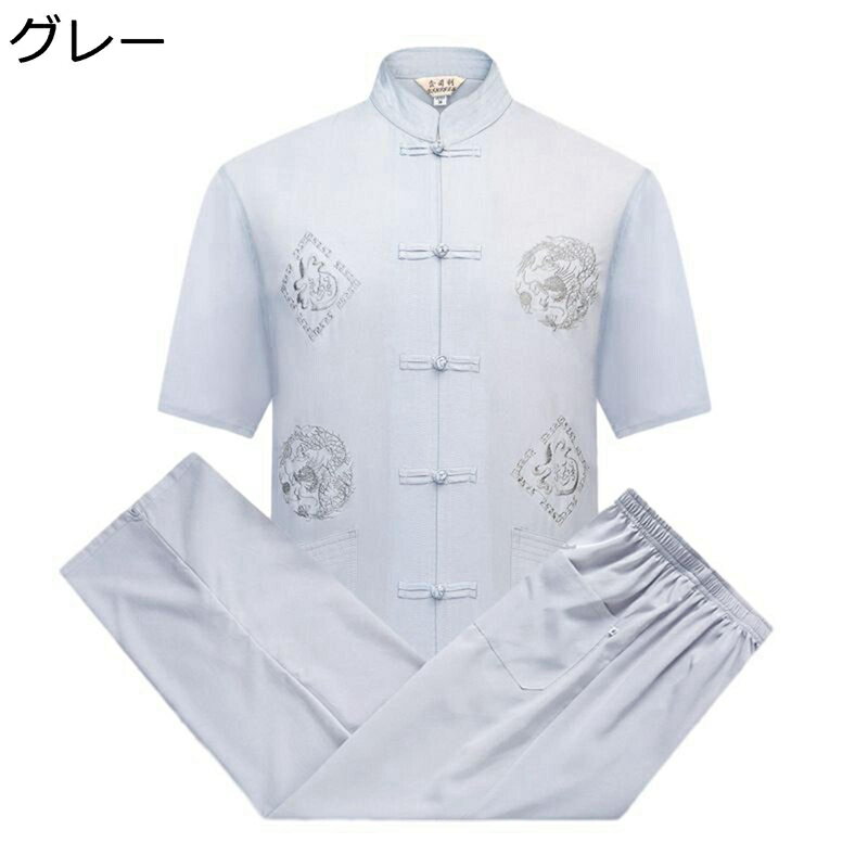 上下セット チャイナシャツ メンズ 半袖 スタンドカラー チャイナ風 龍柄 刺繍柄 通気性 カジュアル ポケット付き 太極拳服 チャイナボタン シャツ 夏服 デイリー トラベル オフィス