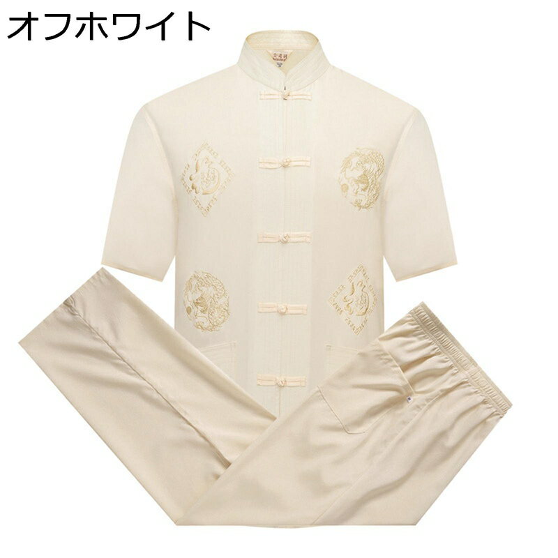 上下セット チャイナシャツ メンズ 半袖 スタンドカラー チャイナ風 龍柄 刺繍柄 通気性 カジュアル ポケット付き 太極拳服 チャイナボタン シャツ 夏服 デイリー トラベル オフィス