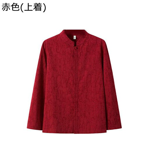 唐装 チャイナ服 メンズ 長袖 Tシャツ スタンドカラー チャイナ風 ファッション カッコイイ 大きいサイズ 上着 カジュアル ゆったり おしゃれ 耐久性 冬服 普段着 デイリー プレゼント 唐装 チャイナ服 メンズ 長袖 Tシャツ スタンドカラー チャイナ風 ファッション カッコイイ 大きいサイズ 上着 カジュアル ゆったり おしゃれ 耐久性 冬服 普段着 デイリー プレゼント