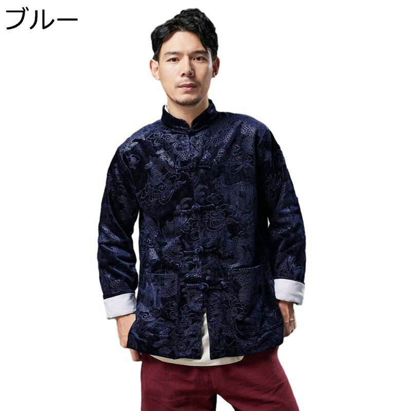 唐装 メンズ 龍柄 プリント 春秋 チャイナ風 アウター トップス チャイナボタン ポケット付き ファッション カジュアル 漢服 ビジネス 紳士服 ゆったり おしゃれ 日常着用 普段着 オフィス